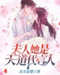 不修仙就要继承亿万家产
