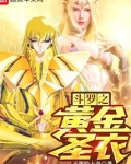 诸天从斗罗开始创世
