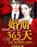 试婚霍先生我们结婚吧无弹窗