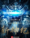 希腊之机遇之神
