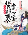 田园辣妻相公乖乖宠免费
