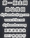 神皇丹帝免费阅读