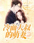 东北大叔烤冷面
