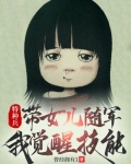 特种兵有女儿的小说